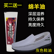 Narcissus gray shoe polish men household color repair light gray medium gray dark gray shoe polish paste body sheep oil