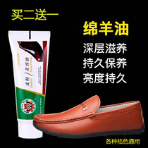 Imperial animal skin King orange shoe polish orange shoe polish orange paste yellow brown orange shoe polish paste
