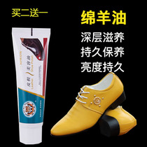 Imperial animal skin King King yellow shoe oil yellow brown brown cream cream cream body light yellow brown nourishing cream