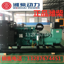 Weichai Co. Ltd. 300kW Diesel Generator Set Site Commonly Used Motor Set 300kw Stanford All Copper Brushless