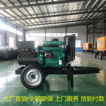 Factory direct 30 kW diesel generator set two-wheel trailer mobile breeding 50kw all-copper generator