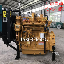 ZH4100 4102 Diesel Engine 30 40 50kw kW Clutch Marine Pulley Pressurized Crusher