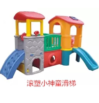 Rotomolding small prodigy slide naughty castle dedicated thickened childrens play house indoor and outdoor slides