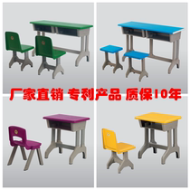School primary school students desks and chairs tutoring training class kindergarten single double school official plastic plastic steel desks and chairs