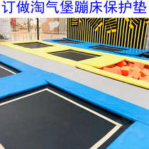 Custom-made kindergarten naughty castle PVC trampoline sponge pad trampoline spring pad mesh surface jumping cloth accessories