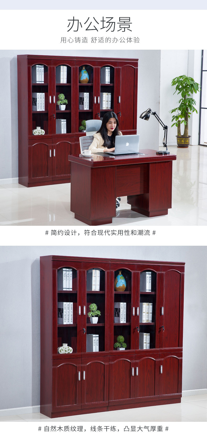 Подробная информация о книжном шкале jinying_08.jpg