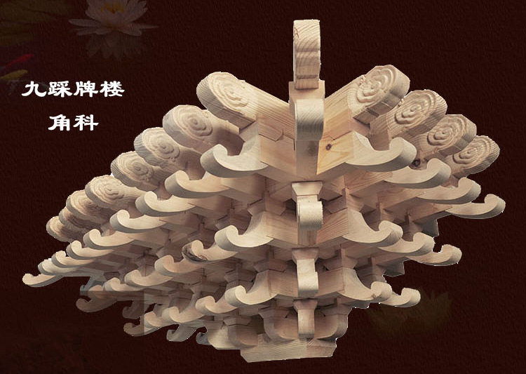 中式仿古装饰木雕寺庙园林亭角古建斗拱模型拼装实木定制梁拖雀替