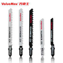 Wanxi curve saw strip metal wood aluminum saw strip 5 multi-material fast cutting thin thick-tooth saws