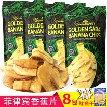 Philippines Boracay Hagis jinsaba banana slices dry caramel flavor imported snacks 200g4 bags 8 bags