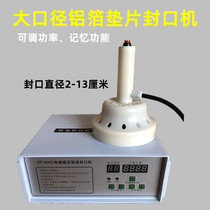 DF-500C Large Diameter Electromagnetic Induction Sealing Machine Bottle Cap Sealing Machine Aluminum Foil Sealing Machine 2-13 cm
