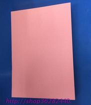 180G Packaging Card Paper Color Card Paper Color Card A4 Business Card Paper Pink Card Greeting Card Paper Business Card Paper