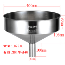 304 stainless steel large funnel refueling oil pouring funnel industrial chemical extra large conical oil leakage feed funnel
