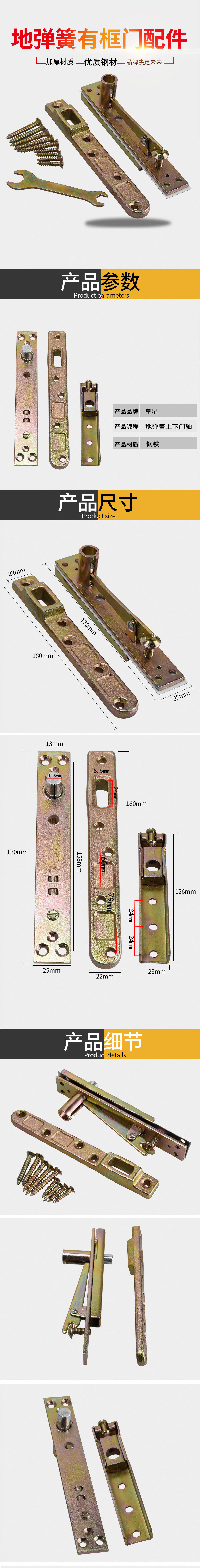 加厚玻璃门地弹簧配件有框门上下支臂木门铝合金门地弹簧上下门轴