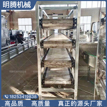 Chain plate conveyor 304 stainless steel multi-layer chain plate conveyor food assembly line high temperature plate chain conveyor belt