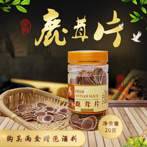 Deer antler tablets Adult male water-soaked authentic 20g wine-soaked Changbaishan deer antler blood tablets gift box red powder tablets