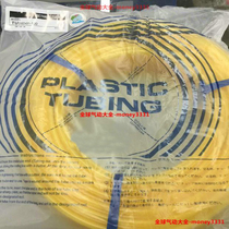 SMC Trachea TU0425Y TU0604Y-100 TU0805Y TU1065Y TU1208Y-100BU