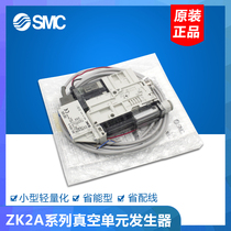 SMC Vacuum Generator ZK2A07K5AL-08 06 15K5AL-06 08 10 12K5AL EL NL2