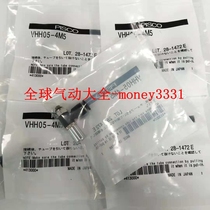 PISCO vacuum generator VHH05-4M5 6M5 VUH07-66A 05-44A 66A New original