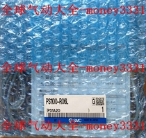 SMC Electronic vacuum pressure switch PS1000-R06-Q PS1100-R06L-Q Stock