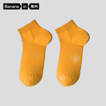 1 pair of Bananain banana 500A mens socks childrens short tube cotton socks mens trend hip hop socks summer thin