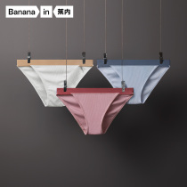 3 pieces of banana 301H modal underwear women cotton crotch antibacterial underwear women sexy hip girl breifs