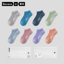 4 pairs of Bananain banana 501A couples socks men Sports breathable perspiration do not fall with summer socks women