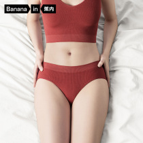 1 Bananain banana 511B knitted underwear Modal no marks comfortable one piece hip lift breifs woman