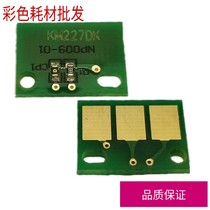 Minolta DR312 chip Kemi C227 287 367 toner cartridge chip