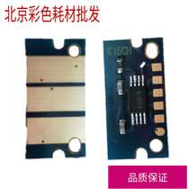 Compatible with Minolta 1600W chip Komei 1700W 1650EN 1690MF 1680mf toner cartridge chip