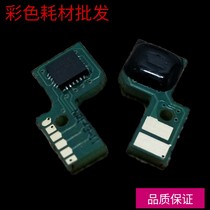 Compatible with HP CF228A CF226A CF226A M427 M402 M402 M426 M426 selenium drum chip