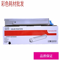 Suitable for OKI B820 powder cartridge OKI B820DN B840DN powder cartridge toner cartridge cartridge