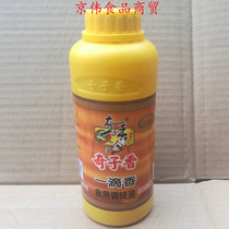 Chizixiang 1 drop of fragrant and fragrant type 480 gr edible seasoned oil fluffers Aromatic Wonton Seasonings Fluorients