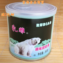 Full 2 bottles of condensed milk creamy milk seasoned sweet milk vegan milk tea seasonings 340 gr bottles