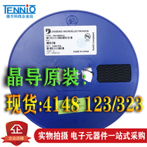 Crystal Microchip Switch Diode 1N4148W 1N4148WS SOD-123 323 LL34 silk screen T4