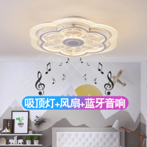 Bluetooth ultra-thin ceiling fan light with sound Restaurant bedroom LED three-tone light integrated invisible ceiling fan light