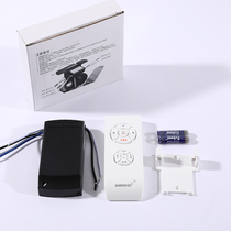 Chinese and English version of ceiling fan light Fan light universal remote control Invisible fan light ceiling fan light remote control switch