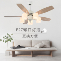 Simple five-light ceiling fan light Modern wooden leaf silent Nordic fan light Dining room Living room Bedroom with lamp ceiling fan
