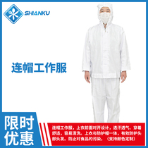 Food and Agriculture Sukar Suite No 2 Sukah Worker Food Workshop Slaughter Meat and Aquatic Processing Protective Clothing Dustless