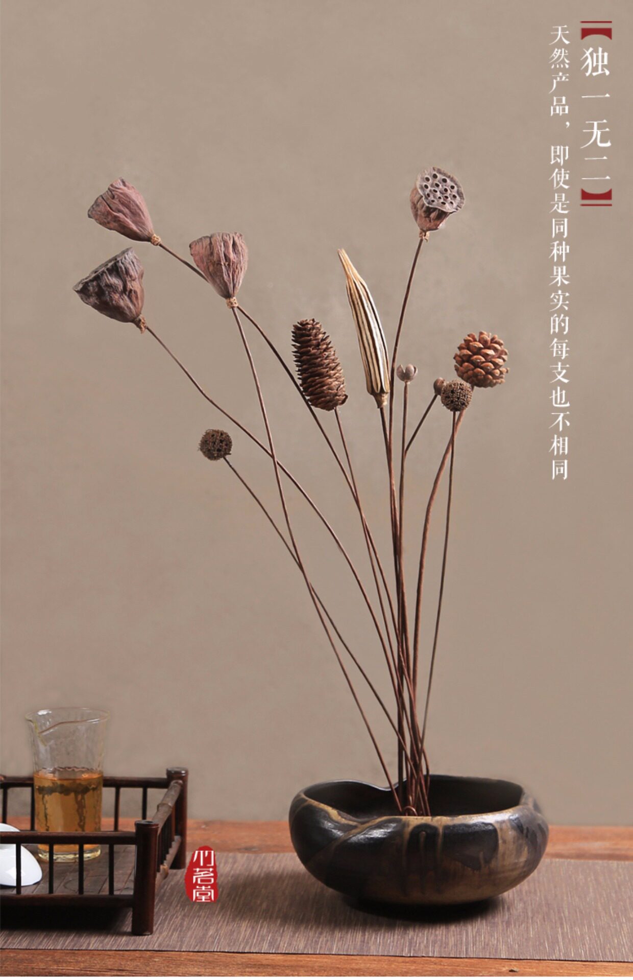 干莲蓬天然干花套装 禅意小莲蓬茶室装饰花瓶摆件客厅插花仿真花