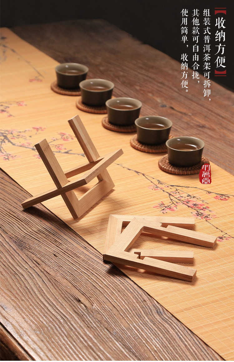 展示与对比:竹制普洱茶展示架 茶饼架支架茶托 七子饼盘子组装式茶架