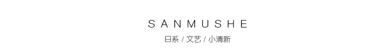 三宅一生男裝適合年齡 三木社 童 年 樂 百搭學院風牛仔背帶短褲文藝工裝直筒褲顯瘦減齡 三宅一生男