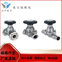 304 stainless steel manual high vacuum diaphragm valve vacuum valve