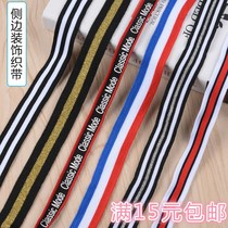 School clothing pants accessories edge strip strip ribbon waist black and white decorative strip edging white strip decoration 178181