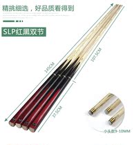 Factory direct sales ball room male rod small head billiard rod black eight split club Snooker club SLP male rod