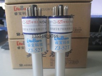 Ruibao ZJ-52T metal regulation 15 5 resistance regulation Guangdong general agent licensed goods