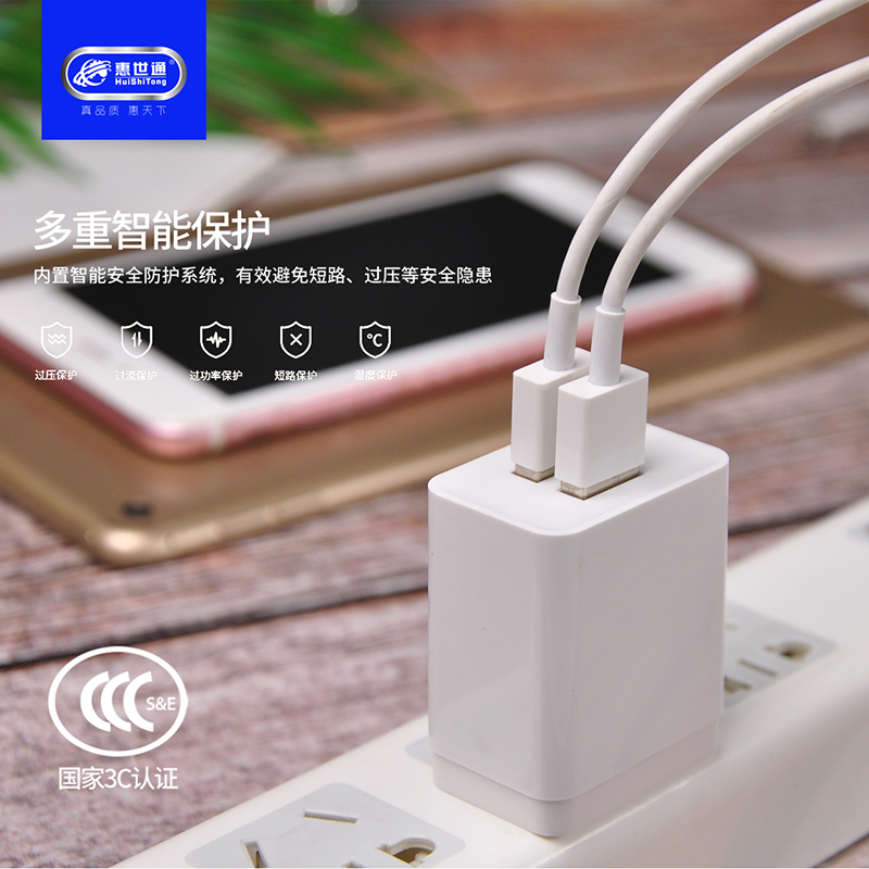 hui shitong new qs01 flash charge fast charge 3c certification dual usb output 2a huawei mobile phone direct charge charger