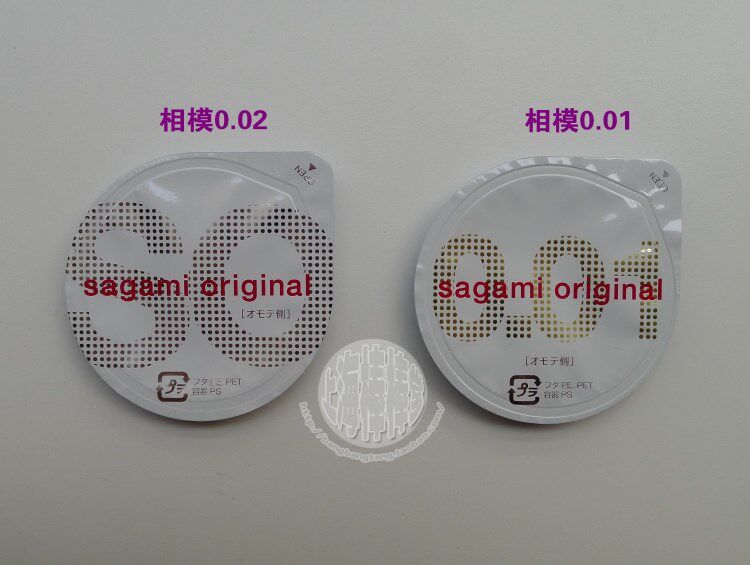 Презервативы Sagami Xtreme Cobra купить со скидкой в секс шопе  Презервативы  Классические