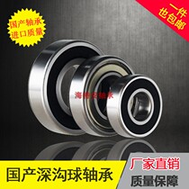 Domestic deep groove ball bearings 6016 6017 6018 6200 6201 6202 6203 6204 2RS