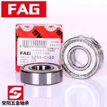 Germany FAG bearing 6200 6201 6202 6203 6204 6205ZR 2RSRC3 high-speed