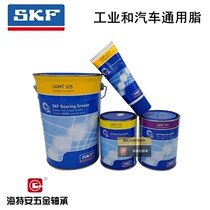 SKF imported bearing grease LGMT 2 3 1 5 Industrial high performance general purpose grease LAGD 125 WA2